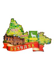 ГС Магнит Бузулук Карта (дерево) (7,5см)