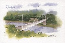 Открытка. Оренбург. Пешеходный мост Европа-Азия