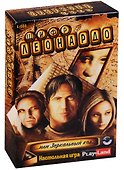 Настольная игра, Play Land, Шифр Леонардо - 0