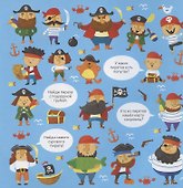 Для мальчишек. Книжка для развития внимания и усидчивости, 4+ - 1