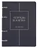 Тетрадь 80л кл. "Туманность" на кольцах, мел.картон, глянц.ламинация, квадр.корешок, скругл.углы - 0