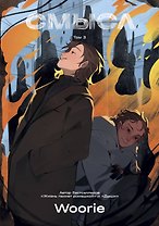 Смысл. Том 3