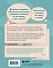 Как создать комикс: пошаговая инструкция - 1