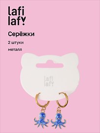 Сережки Осьминог синий (2шт) (металл) (12-10192025-D62) (Lafilaf)