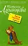 Капли гадского короля: роман - 0