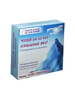 Чтоб он исчез Излишний вес Руководство Набор (DVD+CD+брошюра…) (ЧелПрС) Пеунова (коробка)