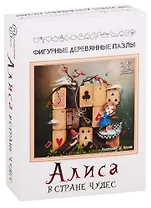 Пазл Фигурный деревянный Нескучные игры Алиса в стране чудес 48эл 8172