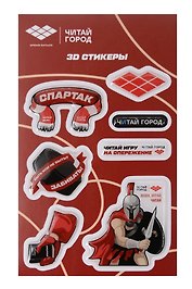 3D стикеры "Спартак ХК" 7 шт (упаковка)