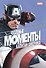 Чудесные моменты Marvel. Капитан Америка - 0
