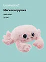 Мягкая игрушка Краб (25см) (12-20251028-29L)