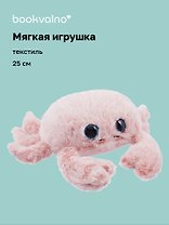 Мягкая игрушка Краб (25см) (12-20251028-29L)