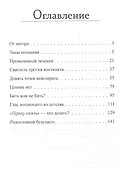 Жизнь одна - 1