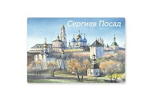Магнит картон Троице-Сергиева лавра (Сергиев Посад) (МК/205/001)