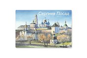 Магнит картон Троице-Сергиева лавра (Сергиев Посад) (МК/205/001)