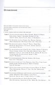 Руководство по оперативной онкологии - 1