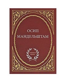 Избранное