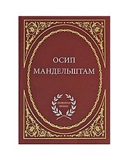 Избранное
