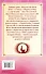 О пушистых кошечках ("Кошка, гулявшая сама по себе". Р. Киплинг, пер. К. Чуковского / "Ю-ю". А. Куприн) - 1