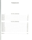 Вопрос Финклера - 1