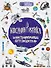 Космонавтика: иллюстрированный путеводитель - 0