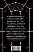 Финита ля комедиа - 1