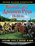 Военное дело Древней Руси IX-XI вв. Русские рати в походе и бою - 0