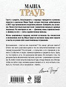 Кольцо из фольги - 1