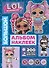L.O.L. Surprise! Большой альбом наклеек - 0