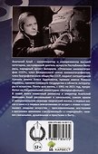 Потерянный рай, или О том, что дорого, - помнится - 1