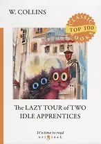 The Lazy Tour of Two Idle Apprentices = Ленивое путешествие двух досужих подмастерьев: на англ.яз. C