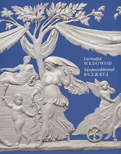 Непревзойденный Веджвуд Unrivalled wedgwod (на англ. яз.) (м) Блейк-Робертс