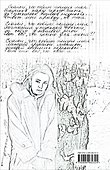 Свеча на ветру - 1