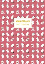 Блокнот "Муми-тролли", B5, 32 листов, прошитый цветными нитками, тиснение фольгой