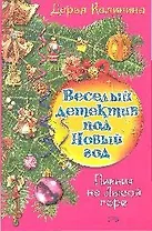 Пикник на Лысой горе