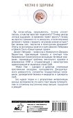 Самый нужный гормон - 1