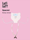 Браслет на ногу «Хвост русалки», бисер, металл, Lafilaf - 0