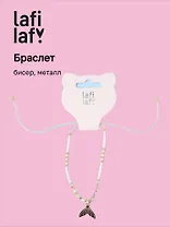 Браслет на ногу Хвост русалки (бисер, металл) (12-10192025-D55) (Lafilaf)