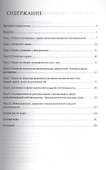 Право интеллектуальной собственности : практикум. - 1