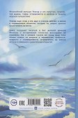 Финикийский корабль(доброе детство) - 1