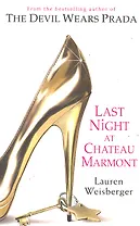Last Night at the Chateau Marmont, Weisberger, Lauren