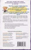 107 вопросов, которые дети задают о молитве, и ответы на них из Библии - 1