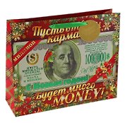 Пакет ламинат ML Денежка цвет.тиснение 819522 (Сима-ленд)