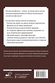 Китайская физика. Опережала ли традиционная наука Запад? - 1
