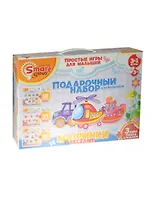 Подарочный набор для мальч. Веселые машинки (Умные игры) (52078) (3в1 игры +3мини пазла) (3+) (коробка)