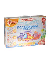 Подарочный набор для мальч. Веселые машинки (Умные игры) (52078) (3в1 игры +3мини пазла) (3+) (коробка)