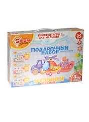 Подарочный набор для мальч. Веселые машинки (Умные игры) (52078) (3в1 игры +3мини пазла) (3+) (коробка)
