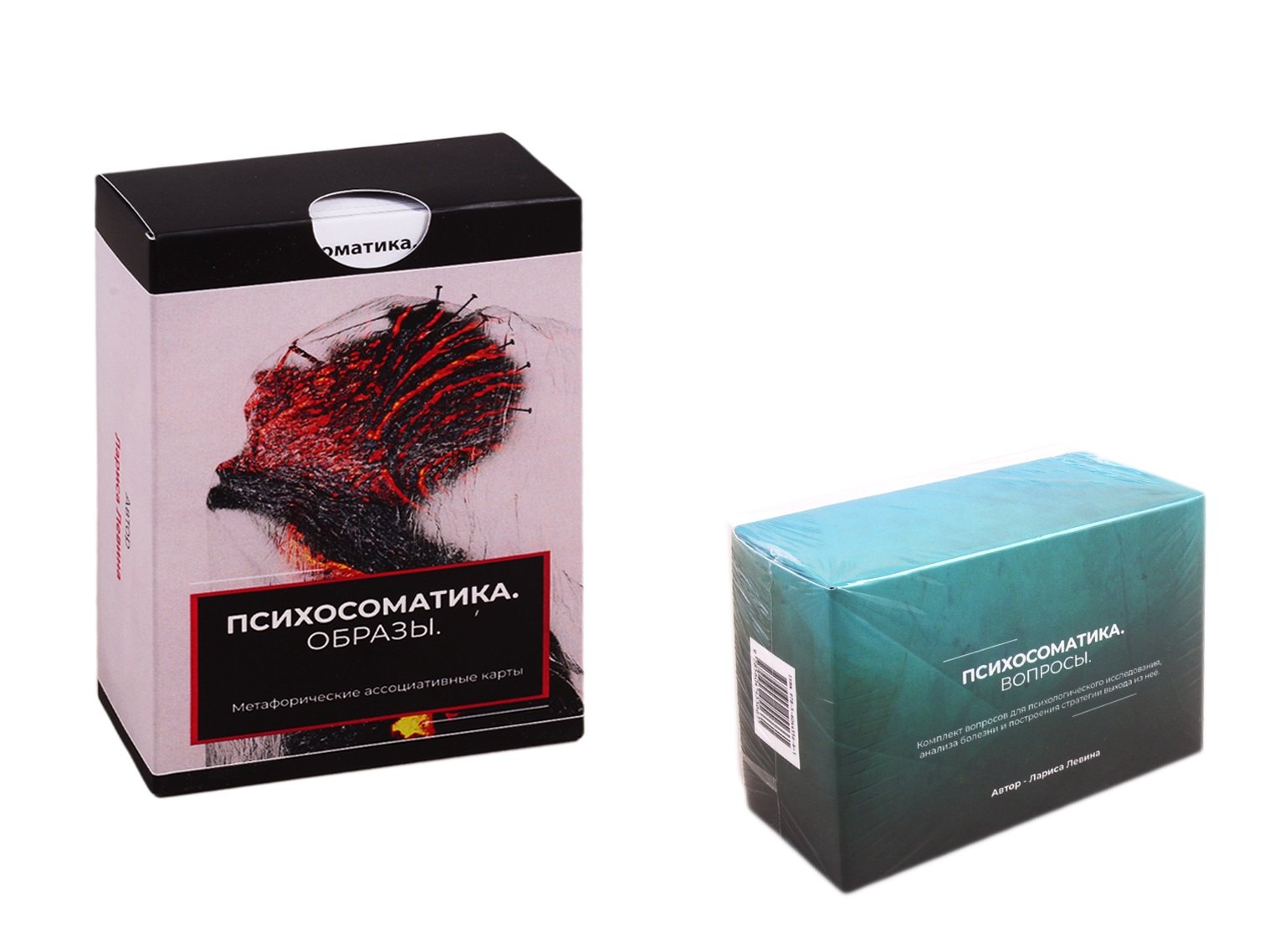 

Психосоматика Образы Вопросы 2тт (компл. из 2 колод карт) (2 коробки) (упаковка) (ПИ) Левина