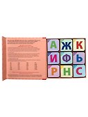 Азбукашка: Буквы. Слоги. Слова. 9 книжек-кубиков - 2
