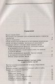 Казачьи войска - 1