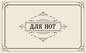 Тетрадь для нот «Классика» 8 листов, А5 - Эксмо - 0